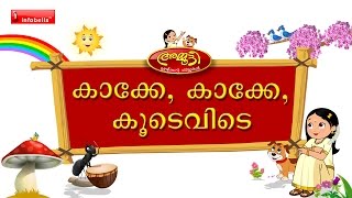 Kakke Kakke Koodevide - Ammutti Malayalam Rhymes