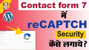 How to add google recaptcha in wordpress contact form 7 in hindi tutorial?