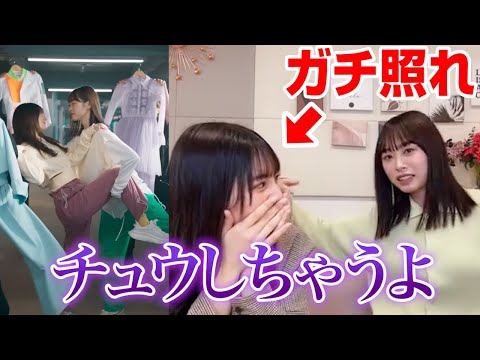 髙橋未来虹の大胆な行動に照れる小坂菜緒　-日向坂46-