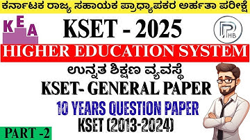 HIGHER EDUCATION SYSTEM|PREVIOUS YEAR QUESTIONS PART-2|KSET&UGC NET PAPER 1@Physics_hub_25|KSET2025