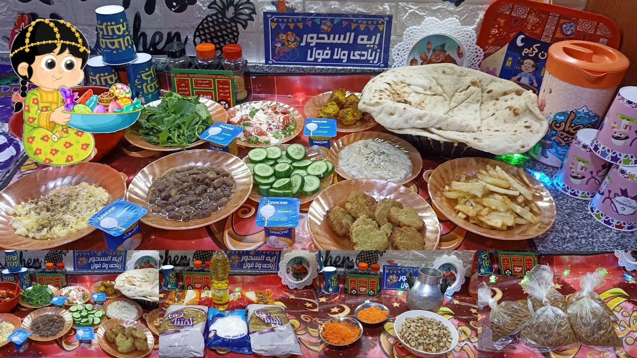 اول سحور في رمضان مع عيلتي الجميلة ✨🌙روتين ليلة رمضان كلها بهجة وسعادة