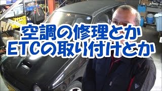 【ワークスいじり】アルトワークス（HA21S）整備No.6 空調修理とかETC取り付けとか