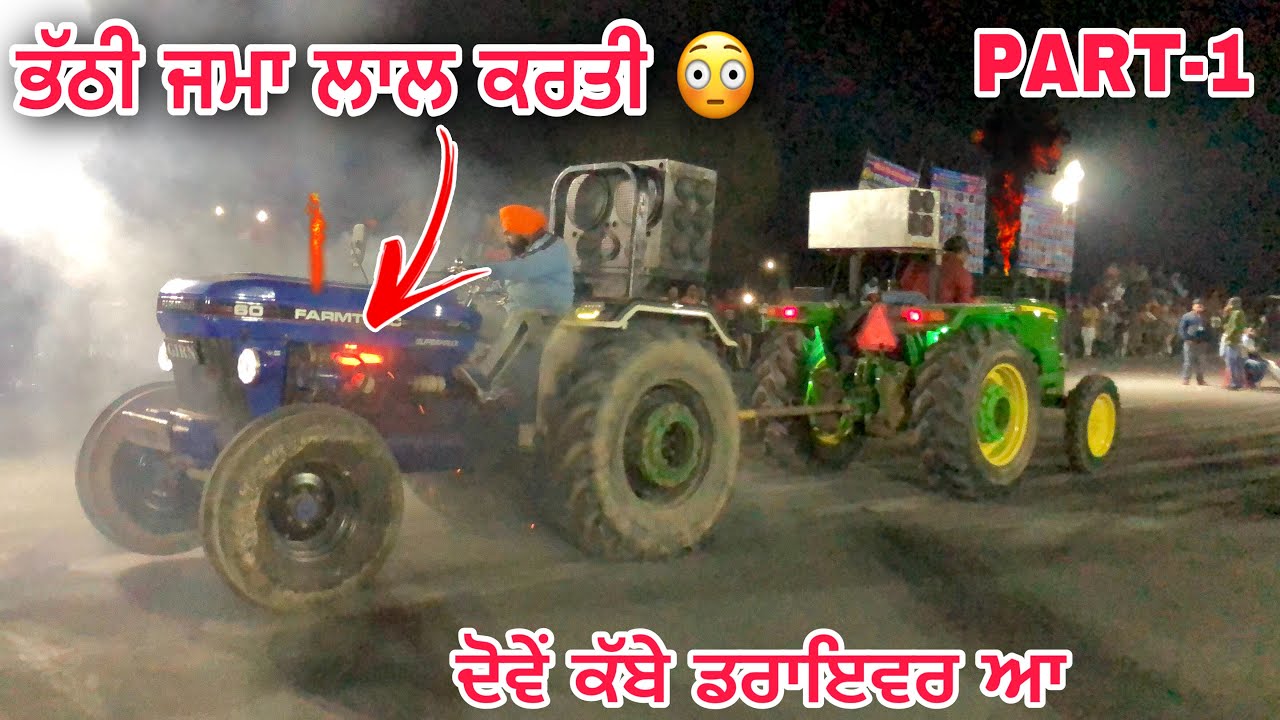 ਗਰਾਰੀ ਕਸੂਤੀ ਫਸ ਗਈਂ 😱 | Farmtrac 60 vs Johndear 5210 Tractor tochan Chandpura Haryana - PART1