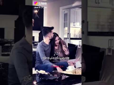 فيديو حب بعدك والله حيرة