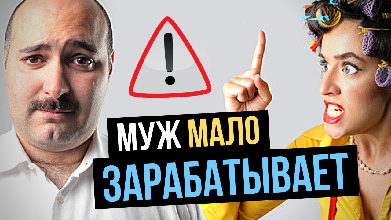 Сколько должен зарабатывать машина