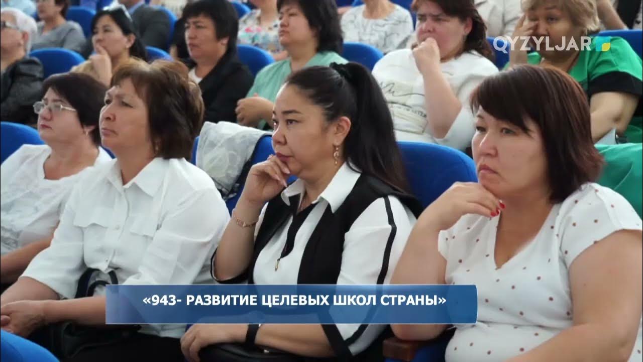 Проект 943 развитие целевых школ Проект 943 развитие целевых школ