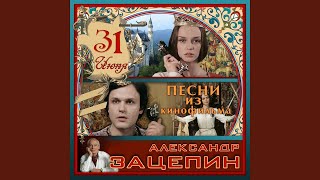Video thumbnail of "Tatyana Antsiferova - Звёздный мост"