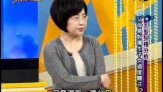 非關命運：不是天之驕子也有壓力(1/5) 20101216