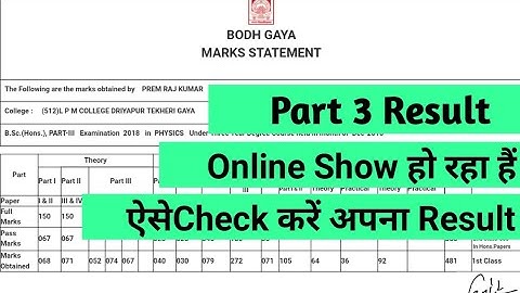 Magadh University part 3 Result Online released|Mu part 3 Result online Released