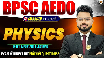 BPSC AEDO Vacancy 2025 | BPSC AEDO Science Class | AEDO Physics Class | Physics by Vikash Sir #aedo