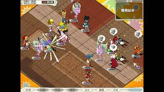 水藍魔力 85PK 第二屆PK賽事 ABC VS 去死去死團