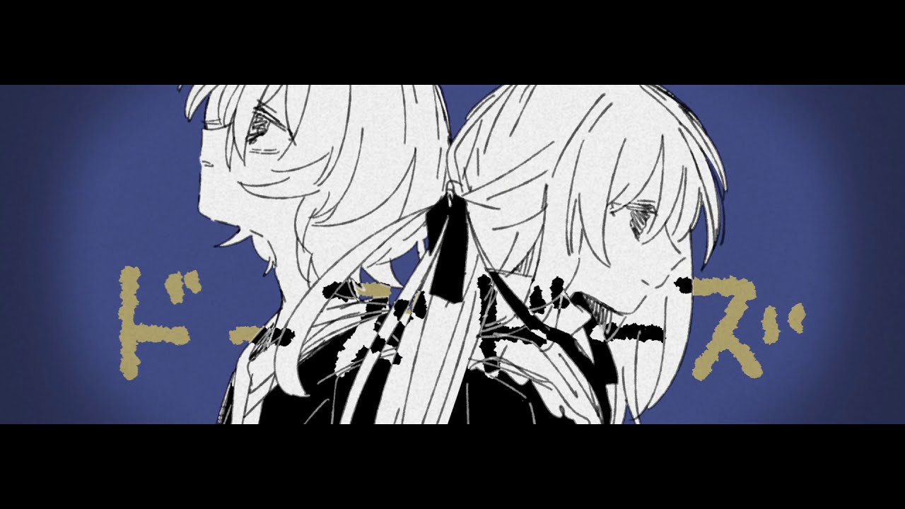 Watch manika - ドーズドーズ(Dose Dose) feat.初音ミク,flower on YouTube Watch manika - ドーズドーズ(Dose Dose) feat.初音ミク,flower on YouTube