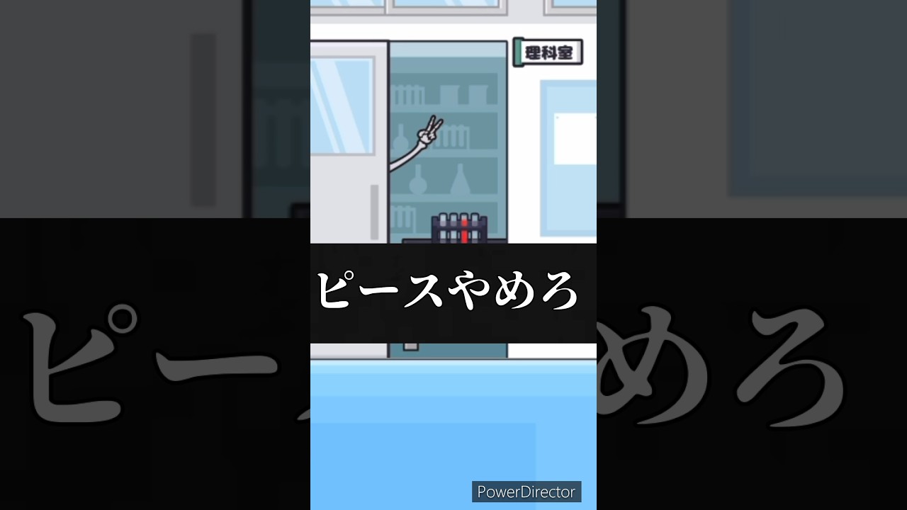 【ゲーム実況】これが君の名はっていうやつなのか!? #ゲーム #ゲーム実況 #shortvideo #shorts #short 【ゲーム実況】これが君の名はっていうやつなのか!? #ゲーム #ゲーム実況 #shortvideo #shorts #short