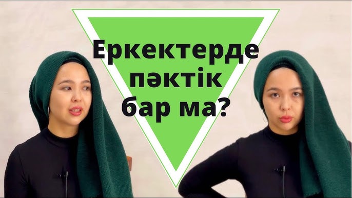 Жас қыз трусисын шешеді Жалаңаш майялардың суреттері