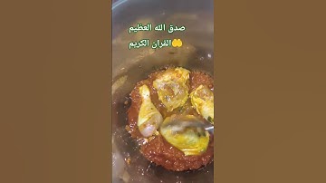 تجويد القران بصوت جد ممتاز ماشالله ❤