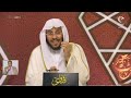 هل نحن في زمن القابض على دينه كالقابض على الجمر الشيخ عزيز بن فرحان