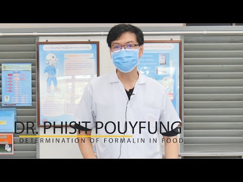 ปฏิบัติการ: การตรวจสอบสารฟอร์มาลินในอาหาร