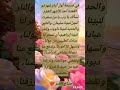  دعاء فى أول أيام شهر ذي القعدة اللهم اجعلنا فئة من المغفورين يارب العالمين