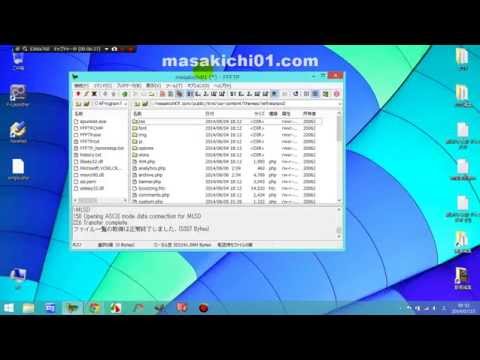 FTPとTeraPadを使ってサーバー内のファイルを編集する方法