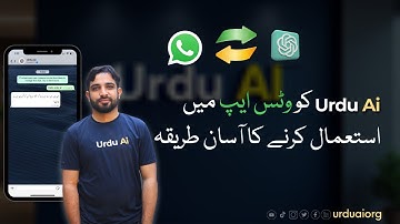 ChatGPT ko WhatsApp main Istemal Karain | UrduAi #Chatgpt