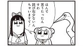 ピングー語 Pptppk Youtube