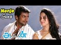 Ayan | Ayan Songs | Tamil Movie Video Songs | Nenje Nenje Video song | Harris Jeyaraj HITS| Surya