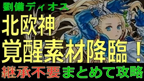تحميل 覚醒素材ラッシュ Mp4 Mp3