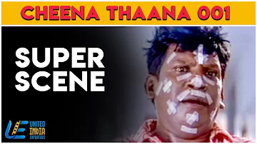 Cheena Thaana 001 - Super Scene 6 | Prasanna | Sheela | Vadivelu | Latest Tamil Comedy