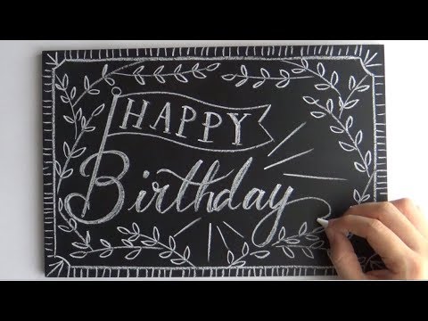 大人黒板 チョークアート覚えておきたいレタリングとリーフの描き方 Chalkart Youtube