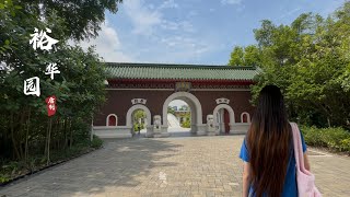 Chinese Garden | Rediscover Singapore 🪷
