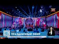 31 декабря в 22:00 выйдет праздничное шоу «Жаңа жылдың басты Хабары»