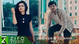 Чахонгир ва Зулайхо - Ноз | Jahongir & Zulayho - Noz