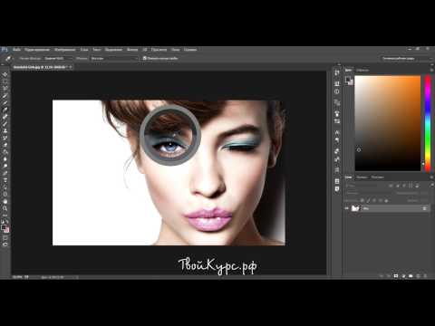 Видеоуроки Photoshop с нуля. Урок 5. Инструмент пипетка, линейка, комментарии и счетчики