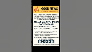 Telangana Open School Society (TOSS) SSC & Open Inter Admission Last Date extended.