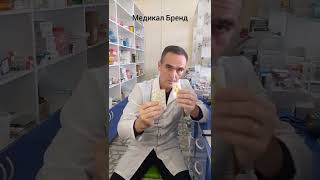 VIAGRA | ВИАГРА | Еркаклик кучини оширувчи дорилар хакида.