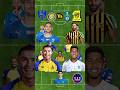 الهلال و النصر ضد الاتحاد و الأهلي الهلال و النصر ضد الاتحاد و الأهلي