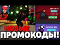 🔥НОВОЕ ОБНОВЛЕНИЕ В ТУАЛЕТ ФАЙТ УЖЕ ВЫШЛО! НОВЫЕ СЕКРЕТНЫЕ ПРОМОКОДЫ В ТУАЛЕТ ФАЙТ! TOILET FIGHT!