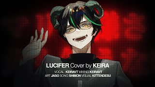 Lucifer / ¿? 【Cover By Keira】