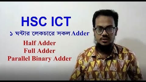 HSC ICT|adder|Half Adder|Full Adder|Binary Adder by Saady sir|Saadi SIr