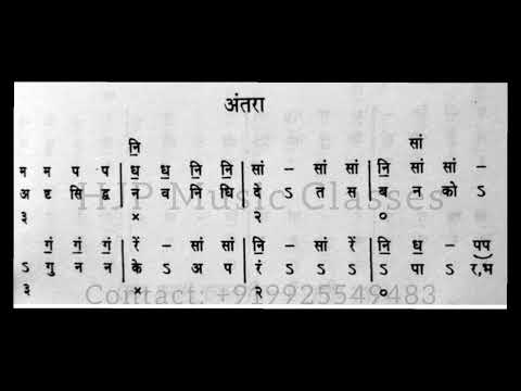 B Bhavani Dayani Dayakar | Raag - Jaunpuri | Tal - Teental | Devi Bandish By HJP Music Classes