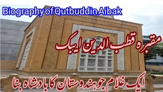 Qutbuddin Aibak Tomb Lahorefirst Slave Muslim Ruler Of Hindustandelhi Sultanatdilshad Ka Stan