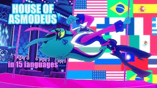 The House of Asmodeus in 15 languages - Helluva Boss (multilanguage) [PART 1]