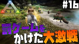 トップコレクション Ark アルファ種 テイム Mod