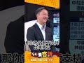台灣與中國對立的言論交鋒