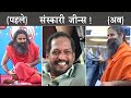 Baba ramdev on jeans ft. Patanjali store | The Mulk