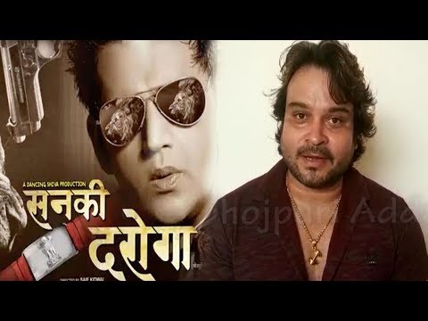 sanki-daroga-भोजपुरी-फिल्म-अभिनेता-"jeet-rastogi"-से-खास-बातचीत-exclusive-interview-|-bhojpuri-adda