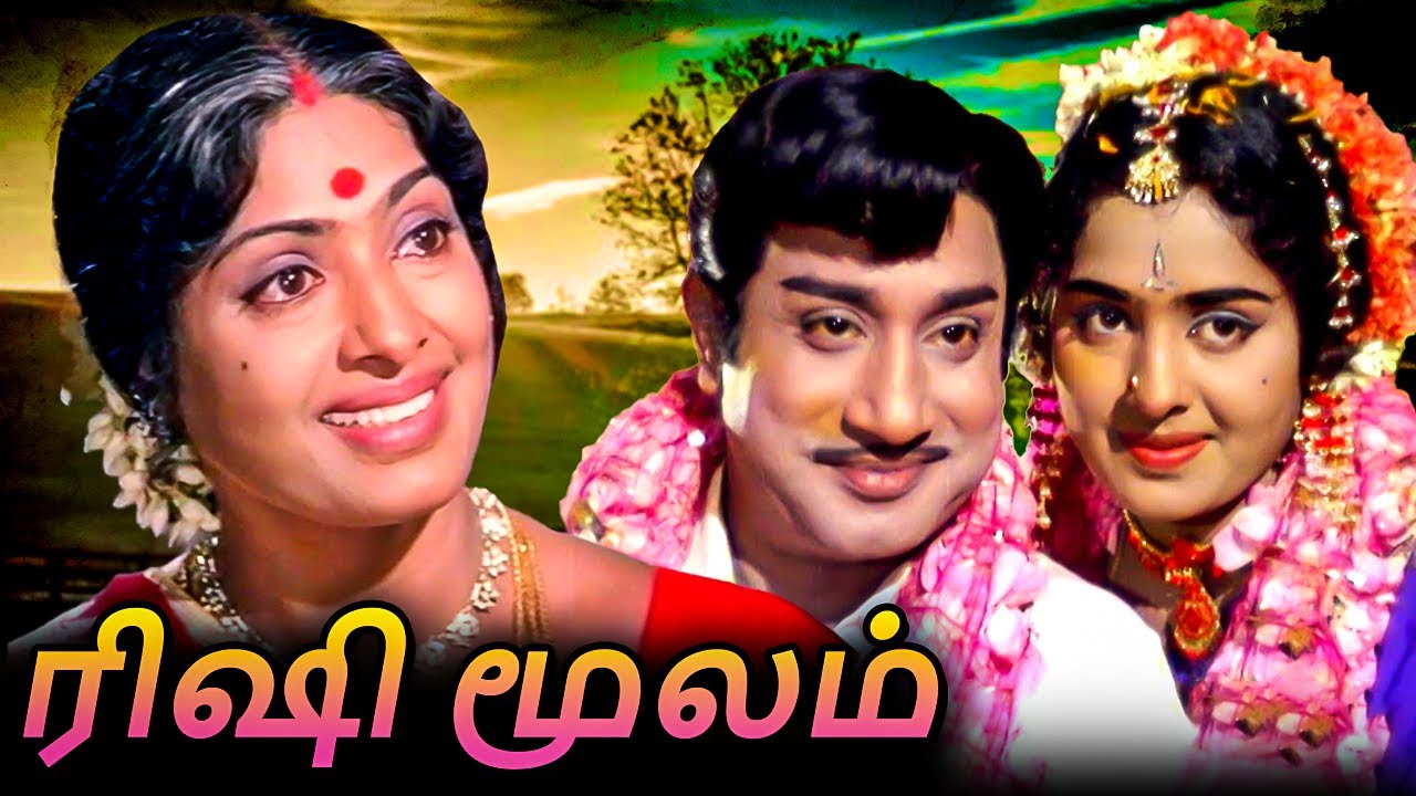 Major Sundarrajan poster