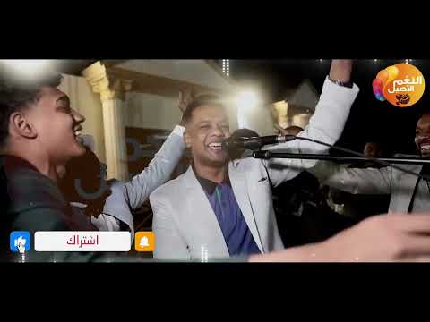 المرعب بيبو ادم افراح توشكي بالقاهره العريس بيسووتوشكي 2025 حصريا قناة النغم الاصيل 2025