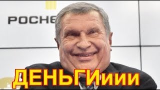 Олигархи ИЗДЕВАЮТСЯ над народом!