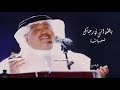 يالله اني في رجاك شعبيات جودة ماستر حصرية mp3